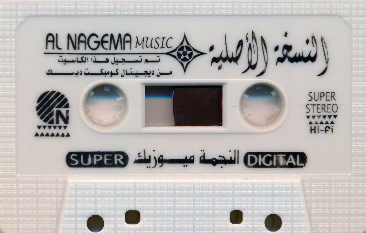 J-Card art for tape: SMA_0176