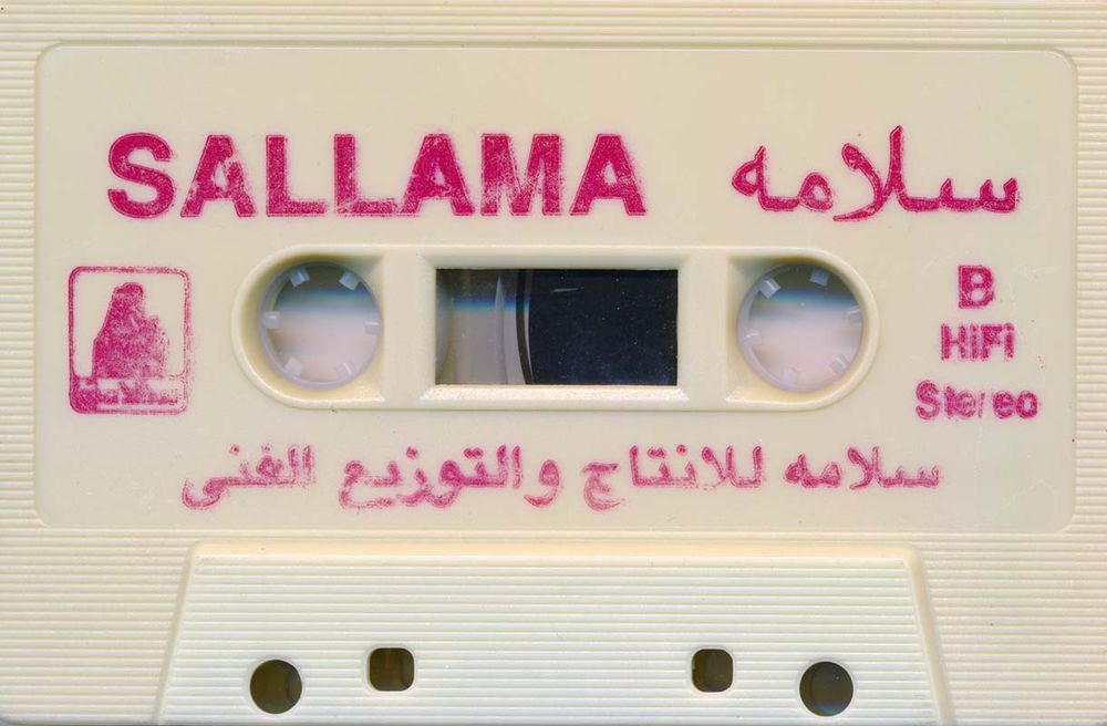 J-Card art for tape: SMA_0414