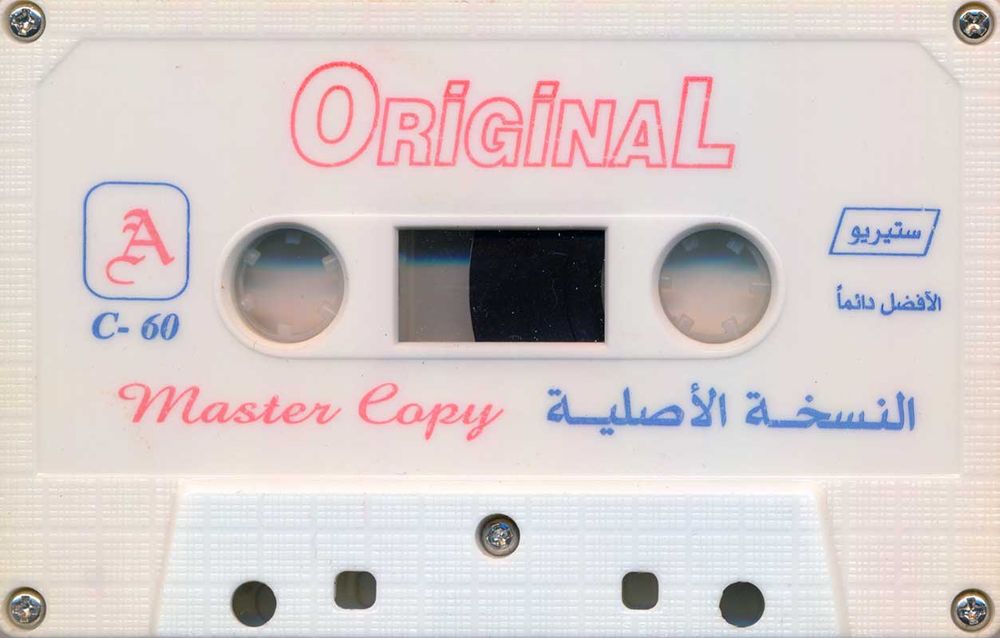 J-Card art for tape: SMA_0440