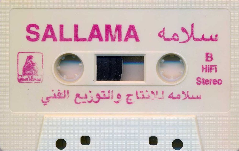 J-Card art for tape: SMA_0449