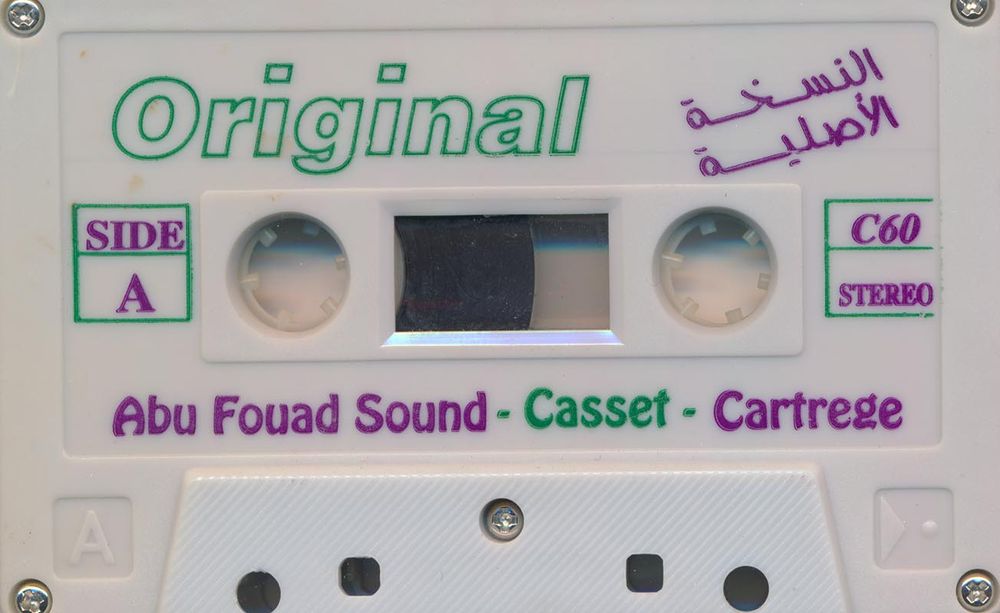 J-Card art for tape: SMA_0469