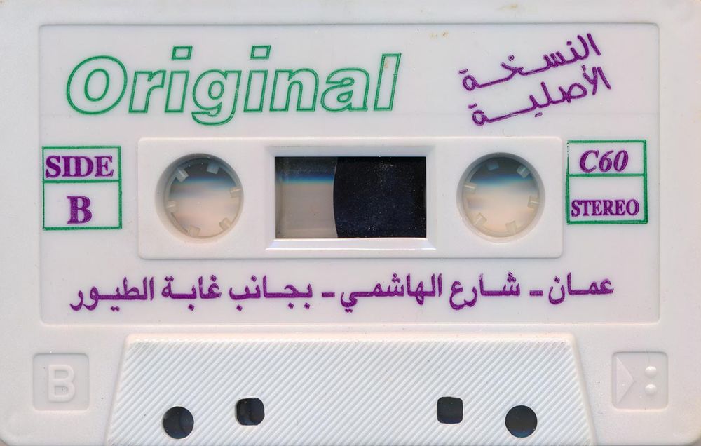 J-Card art for tape: SMA_0469