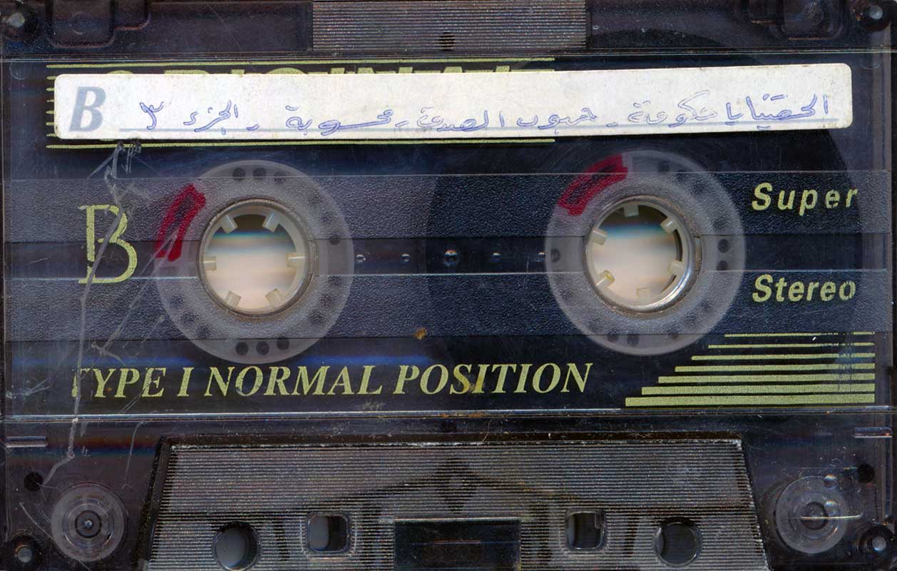 J-Card art for tape: SMA_0517