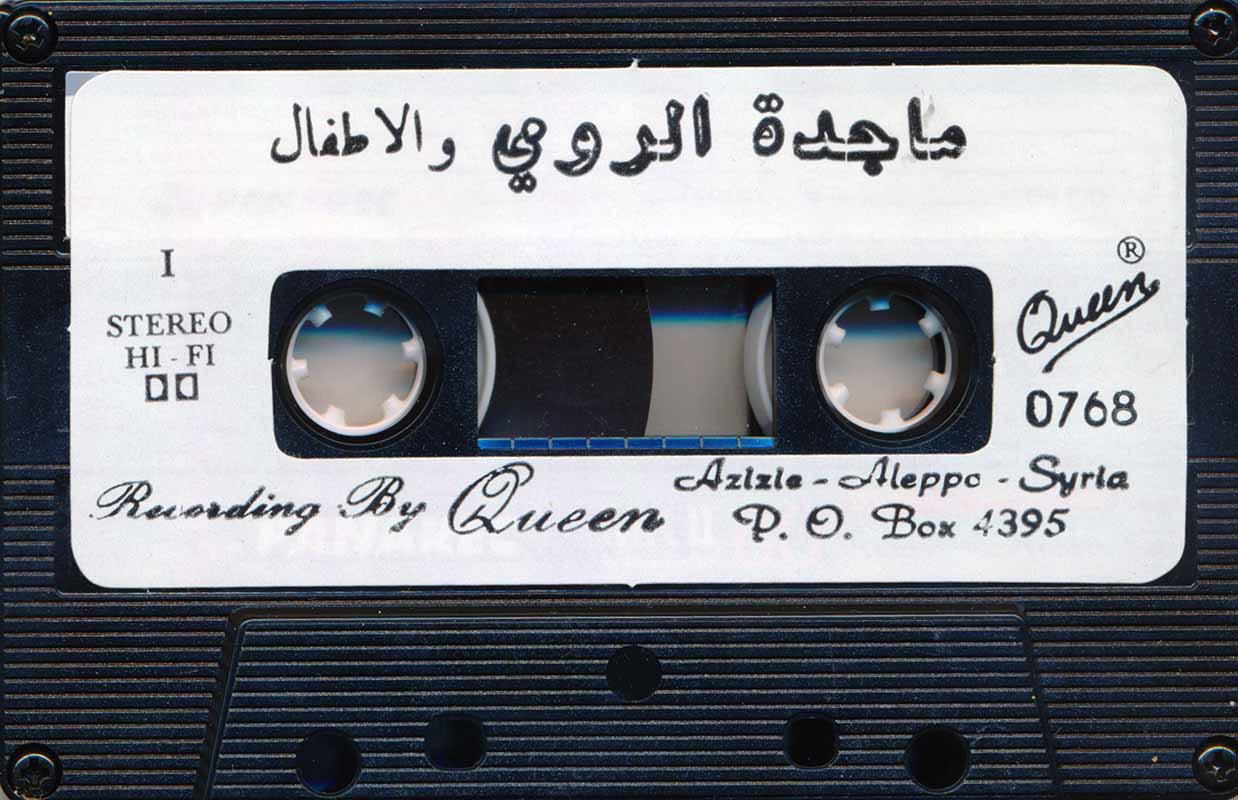 J-Card art for tape: SMA_0521