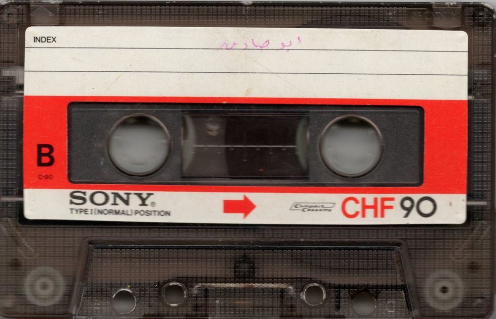 J-Card art for tape: SMA_0735