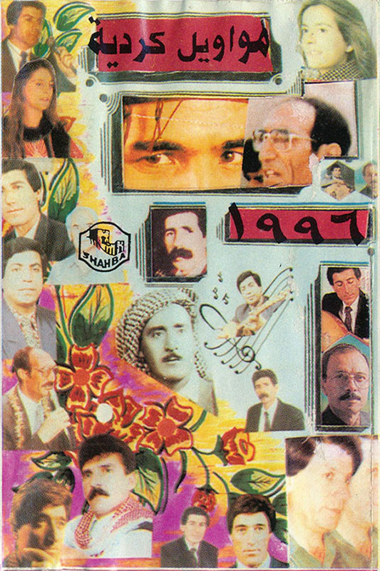 J-Card front cover art for tape: SMA_0079