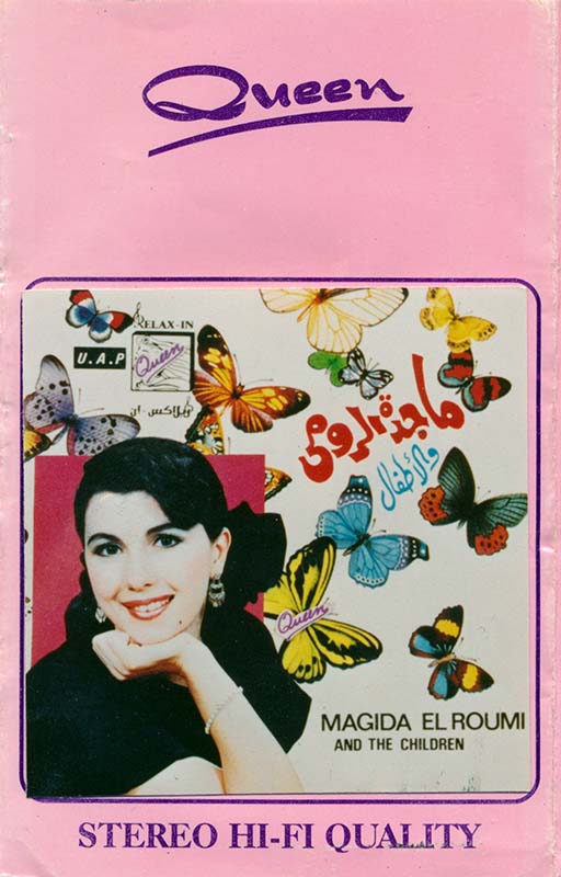 J-Card front cover art for tape: SMA_0521
